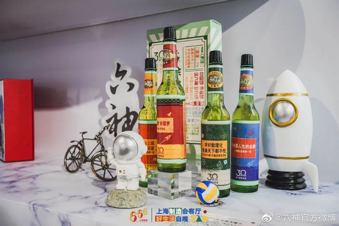 爺青回！六神換包裝了？這設計真“考古”！