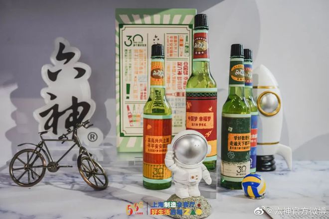 爺青回！六神換包裝了？這設計真“考古”！
