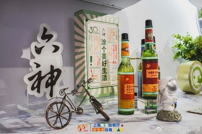 爺青回！六神換包裝了？這設計真“考古”！