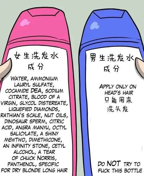 看一眼你的頭發，就知道洗發水買錯了